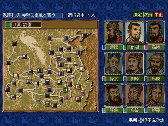 《三国志4》老玩家才懂的硬核浪漫！乱世枭雄的崛起与隐藏帝王术