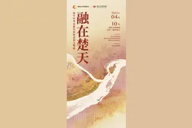 五一重磅出手，湖北省全省博物馆全面提升文旅服务质量图片