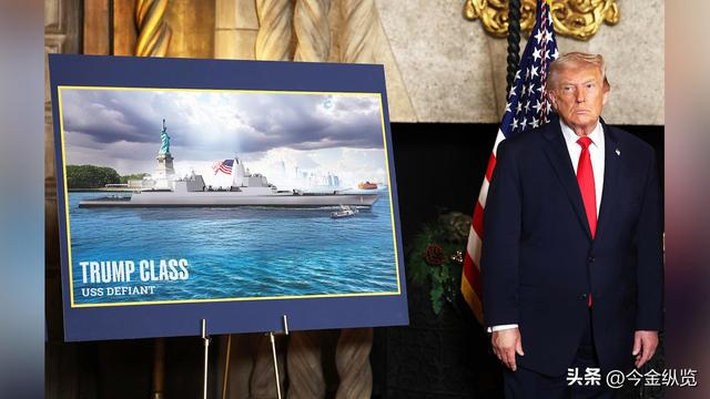 "特朗普号"战列舰横空出世？3.5万吨巨舰，这背后是复兴还是泡沫