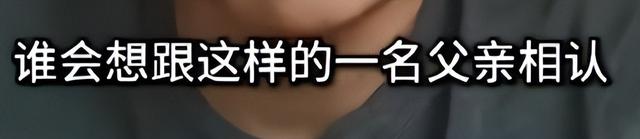 俩儿非亲生案二审宣判：无血缘关系，长子反咬父亲，真实目的曝光