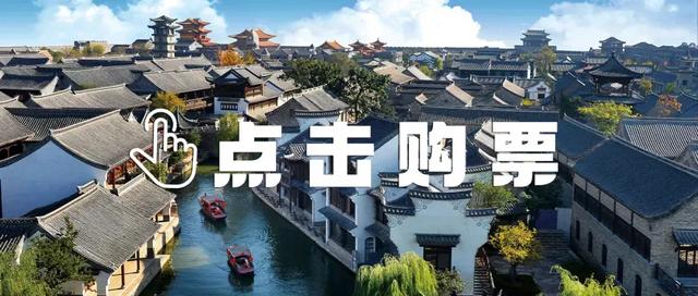 青春不设限,台儿庄古城有“饮”力!解锁年轻人的旅行新玩法