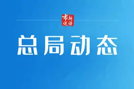 中智签署有机产品认证合作谅解备忘录图片