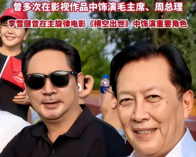 93阅兵结束不到一周，担心的事情还是发生，唐国强受嘲王雷被牵连