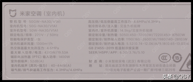 小米巨省电Pro 2匹拆机 15cc双缸压缩机配3匹大内机