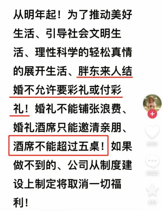 风水轮流转！柴怼怼被逮捕仅半月，央视再下场，给于东来出了口气