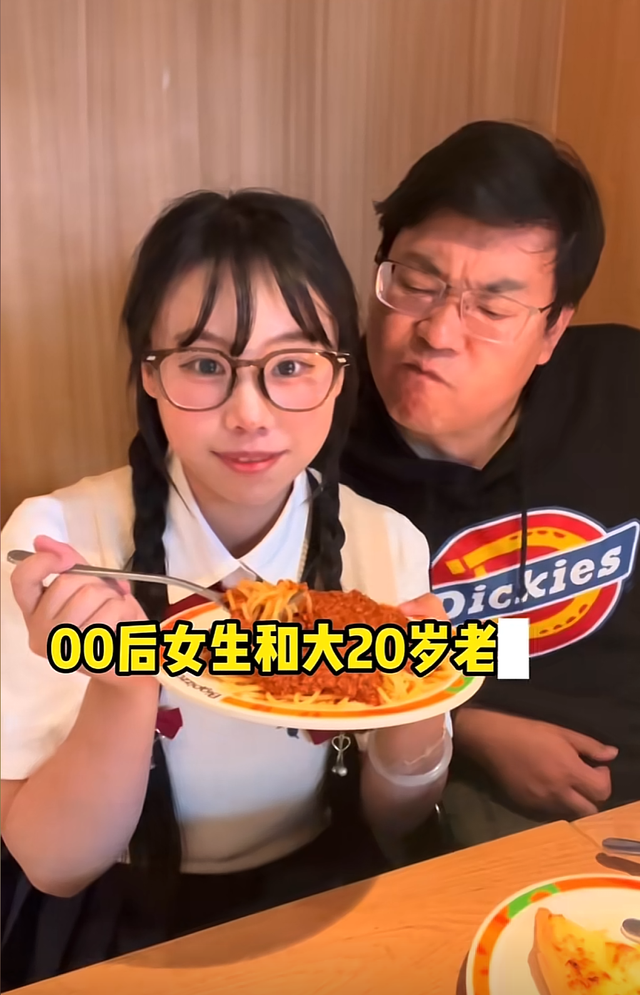 东北00后女孩爱上北京大叔，大叔大她20岁，恋爱后不工作在家躺平