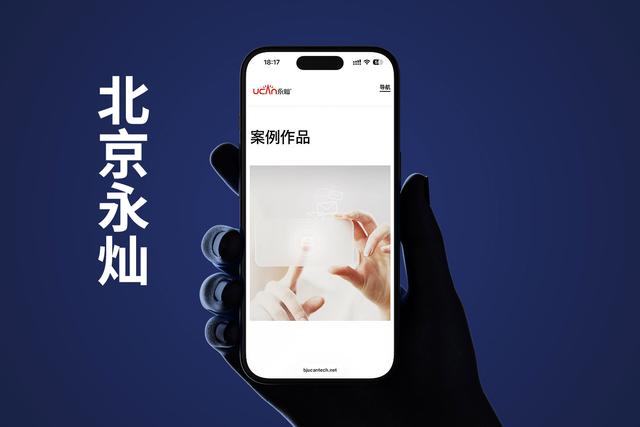 宝安网站建设公司哪家好？2026深圳宝安建站公司十家精选