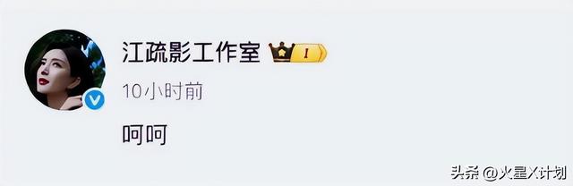 与富商海外产子真相大白6个月，江疏影近照太意外，王传君没说错