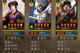 小女子董白又开始作妖了，这次带上赵云和甘宁，擦出怎样的火花？图片