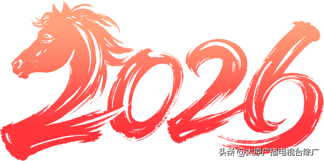 晋祠博物馆：新元古韵 祠趣盎然元旦系列文化活动