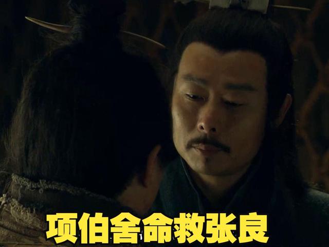讲讲我所理解的历史中的鸿门宴，大家参考一下，看看是否有所不同