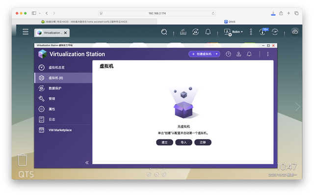 让 NAS 摇身一变智能家居中枢，威联通Qu805部署冬瓜HAOS教程