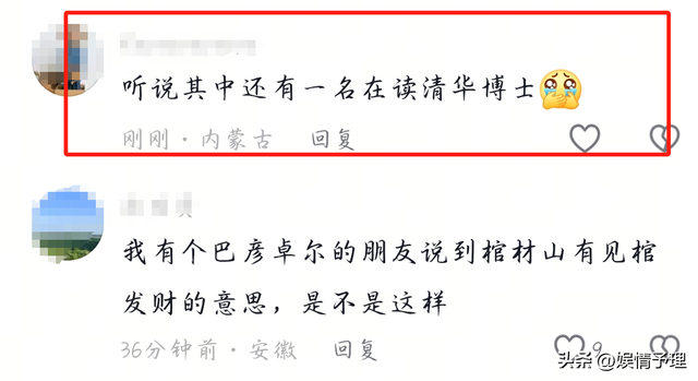 13人露营遇难后续！身份曝光，幸存女孩痛哭：有2次机会不听劝！