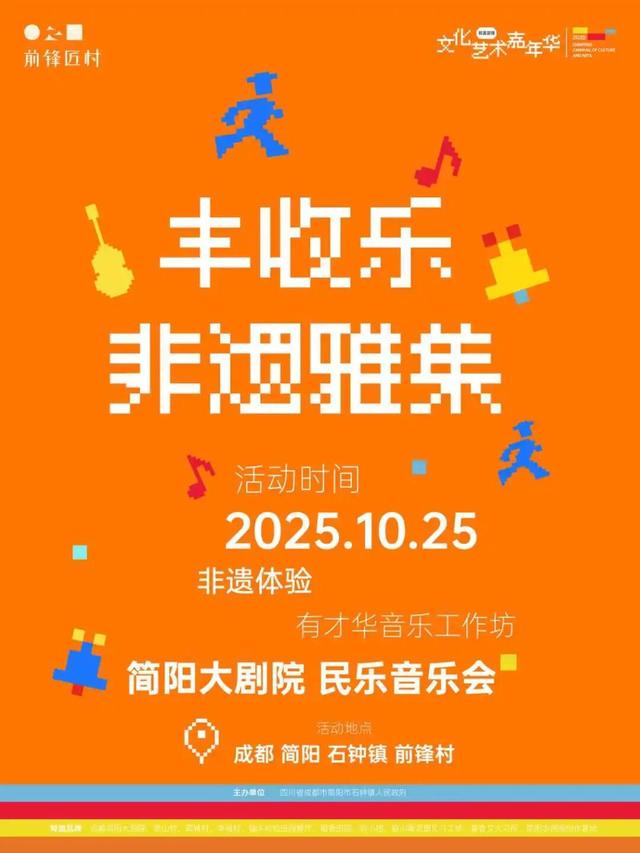 还有两天！预测一波：成都这些宝藏打卡地要火~