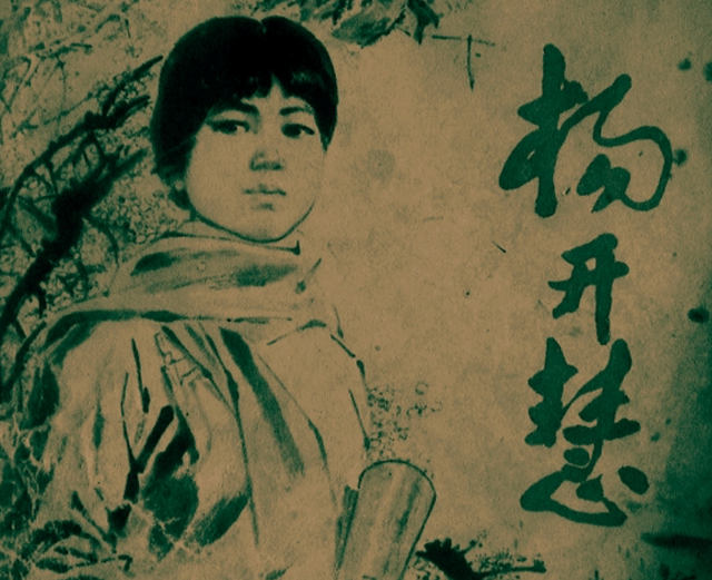 毛主席和贺子珍走到一起时，杨开慧还在世，毛主席为何会这样做？