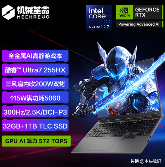 RTX5060游戏本实力碰撞：耀世16 Ultra对决拯救者Y7000P