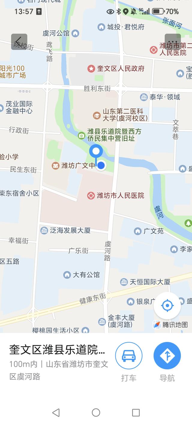 潍坊人知道这里吗？青草流水没人介绍