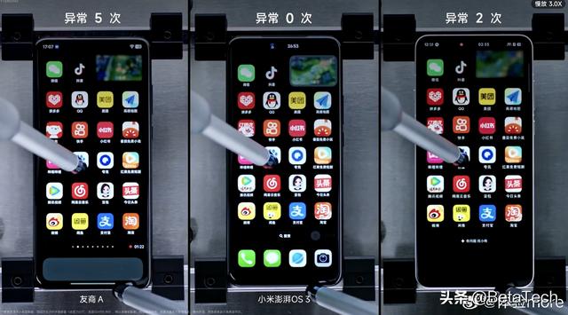 小米澎湃 OS 3 正式发布，体验大提升！25 款机型可升级