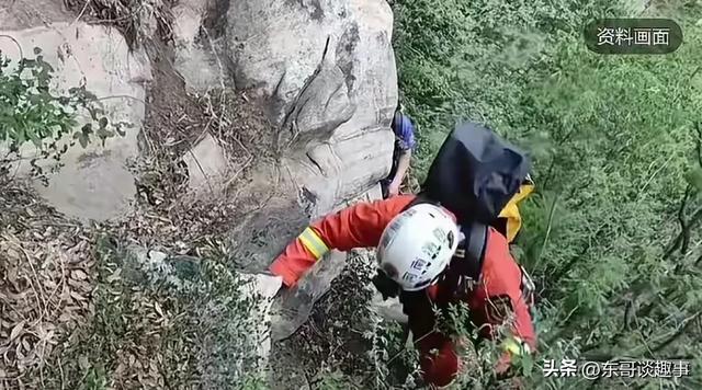 辽宁凤凰山坠亡男子信息曝光，丹东文旅回应，网友：景区无责