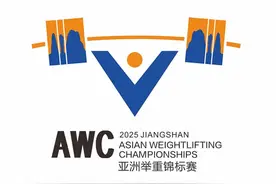 “山山”来了！2025年亚洲举重锦标赛标志、吉祥物、口号公布图片
