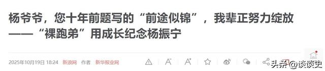 13年前，被父亲逼迫零下13度裸跑的4岁小男孩，如今过得怎么样？