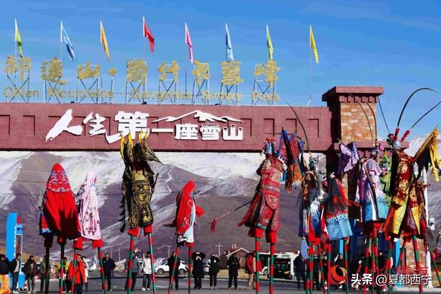 省长邀你来青海打卡“人生第一座雪山”