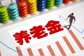 社保42年，个人账户6.5万，10月深圳退休，养老金能有多少？图片