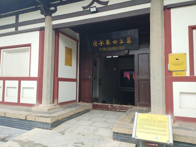 游走乾陵.半部唐史