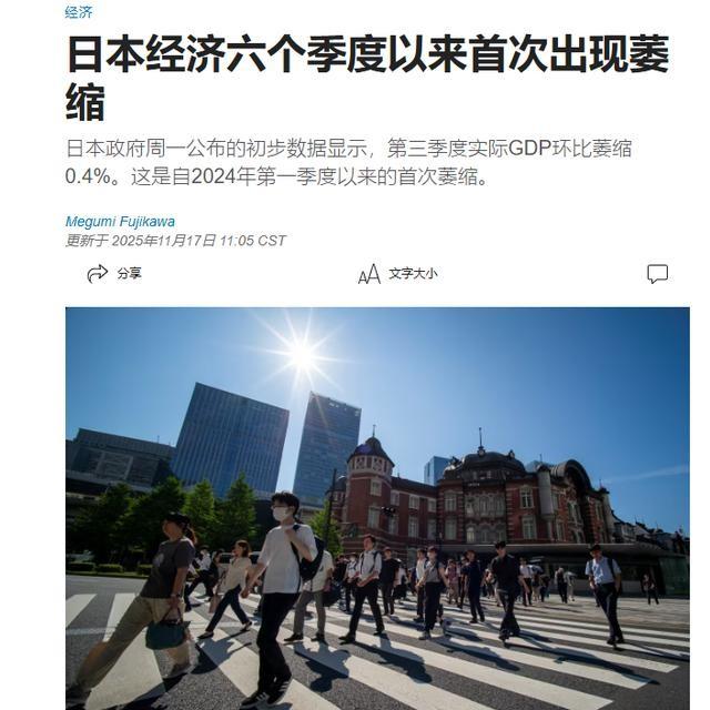 日本外务省高官紧急访华：比起替高市灭火，他有更急的事要找中国