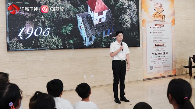 南通淮安连云港泰州四馆齐聚，《探宝说创团》开启跨越时空的“文物对话”