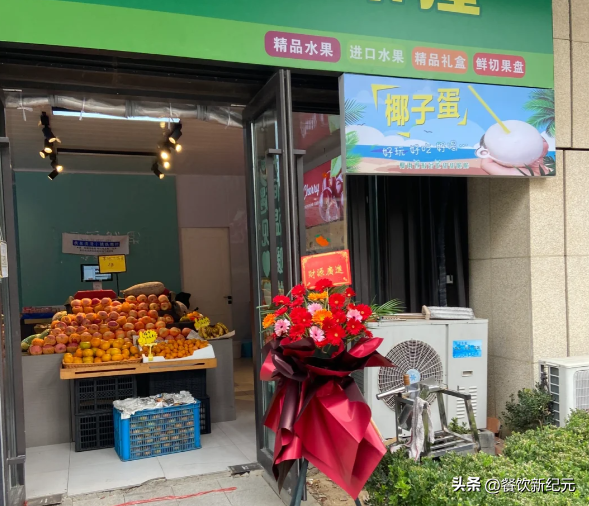 江西00后小伙嫌上班累，拿父母15万去开水果店，3个月关门闭店