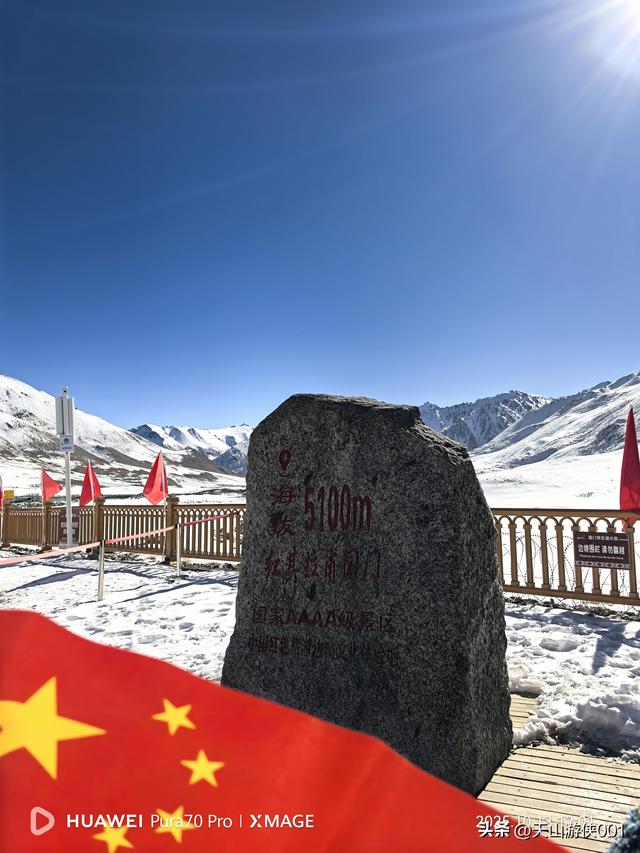 新疆塔什库尔干游玩攻略