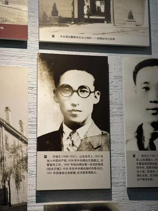 事败有名