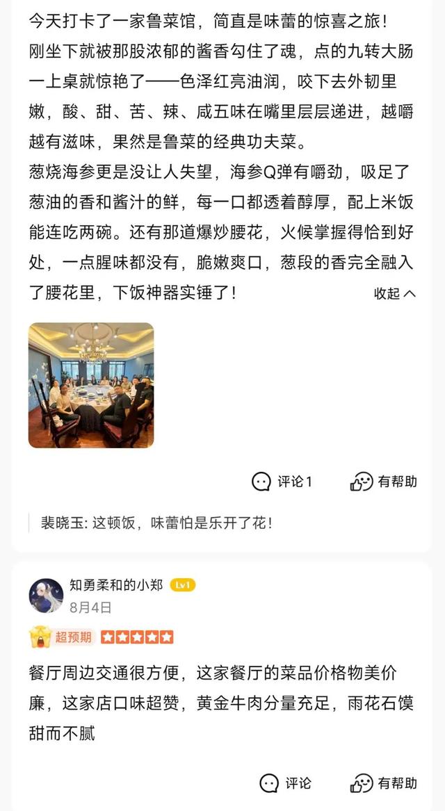 寻找济南“胃”道！这三条宝藏Citywalk线路，马上解锁！