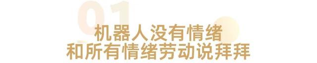 人生建议：学学AI，打工而已，绝不内耗