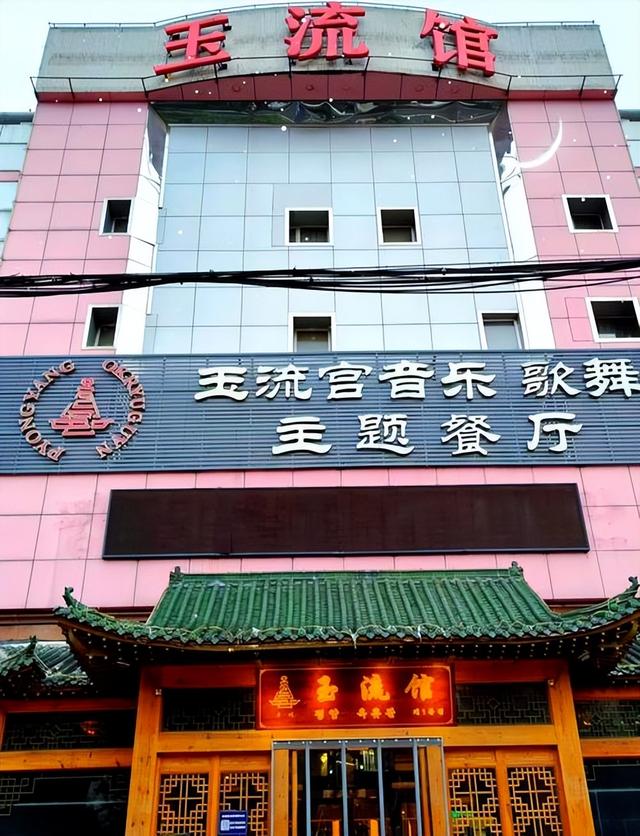 去朝鲜旅游的时候，在平壤高级饭店吃一碗冷面，需要花多少钱？
