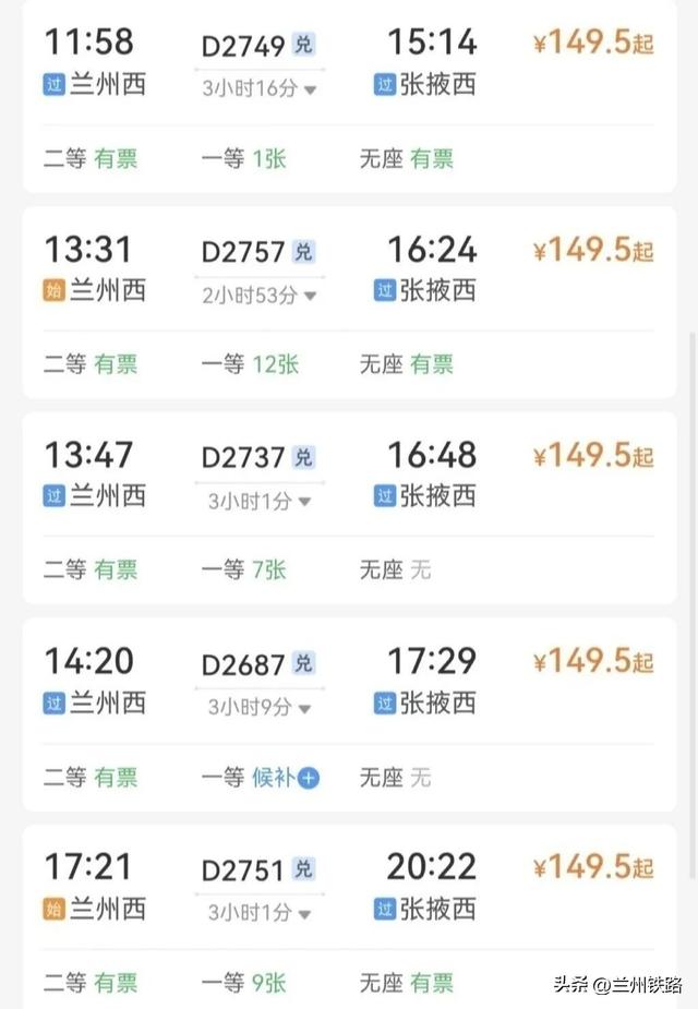 #“我的铁路风景”故事汇#丹霞如火，动车驶过侏罗纪时光