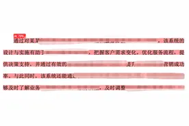 aigc论文检测率多少正常图片