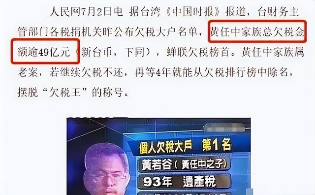 每年包养费上亿，100多位情妇，9女同床却落得凄凉下场、人财两空