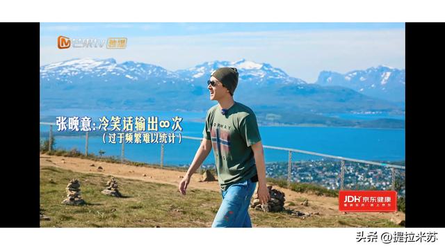 节目组对花少7的爱无处不在