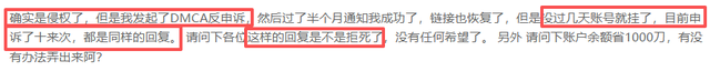 永久封店！亚马逊重拳出击，今年旺季务必要小心这一雷区！