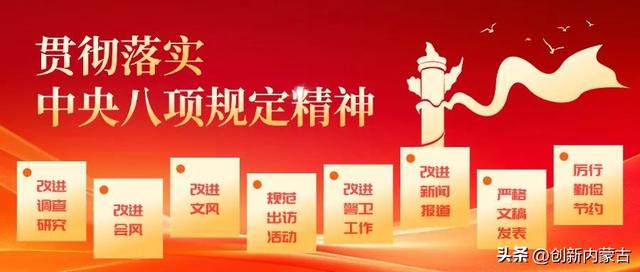 国内首条！在内蒙古建成投产！