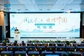 长江读书节第五届讲书人大赛收官图片
