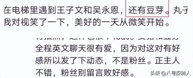 表面是“黄花大闺女”，实际却偷偷生子的女明星，最后一个想不到