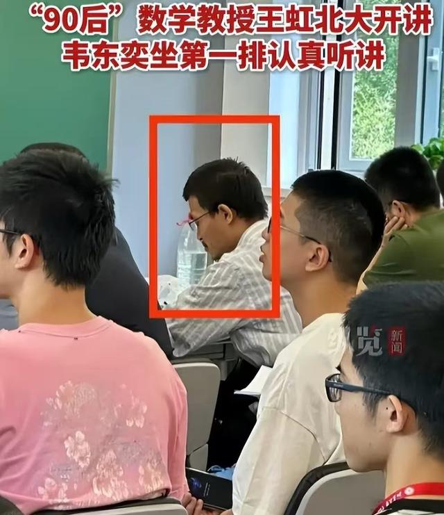 韦东奕没想到，2026刚开始，官媒高调官宣王虹喜讯，终于等到这天