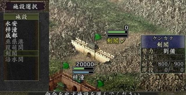 三国志9：这才是最强的特色，被称为最好玩的一代，功不可没！