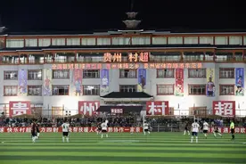 “街超”走进贵州榕江，与“村超”上演东西足球精彩交流图片