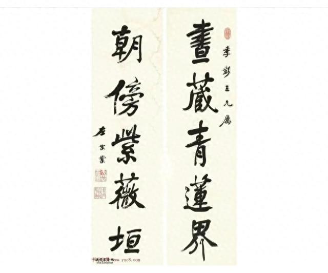 左公宗棠赋