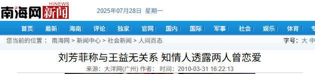 央视最惨女主持：男友被判死缓，丈夫惨死狱中，如今48岁依旧单身