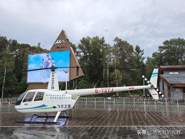 长白山北坡二日游——东北行第二站